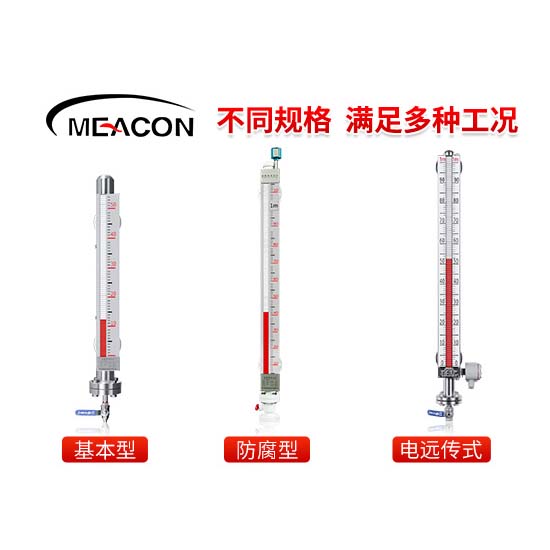 MIK-UZ防腐款磁翻板液位计_磁翻板液位计_液位计_杭州J9.COM