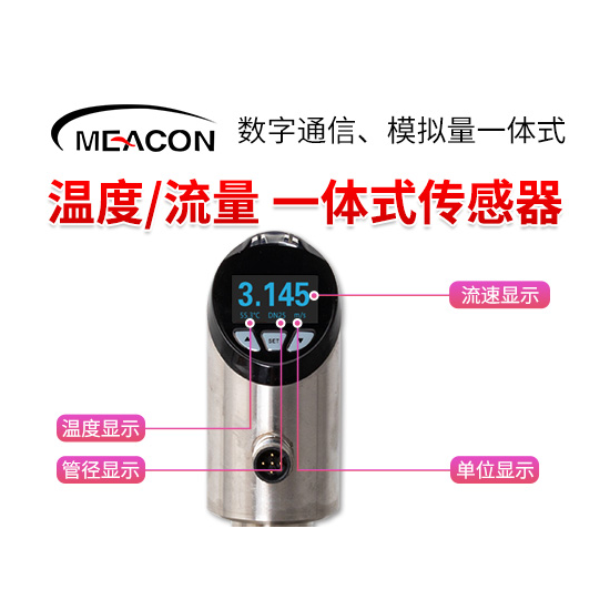 FIC200轮转流量计_温度流量一体式监控_流量计_杭州J9.COM