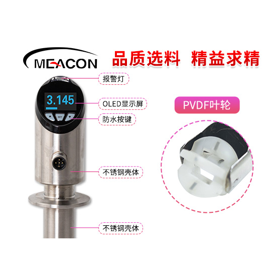 FIC200轮转流量计_温度流量一体式监控_流量计_杭州J9.COM